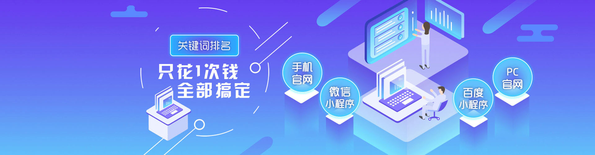 溧水百度竞价赚钱
