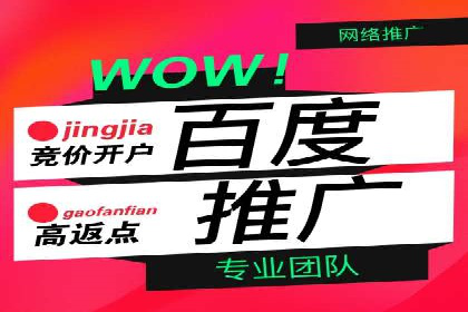 互联网金融推广开户：如何实现高效转化